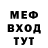 КЕТАМИН VHQ Inga Bibi