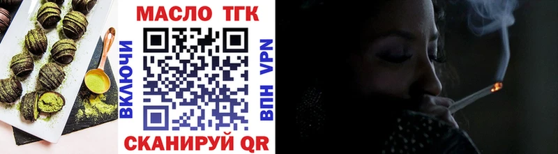 Cannafood конопля darknet клад Томмот