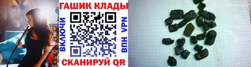 ГАШИШ гашик  Томмот 
