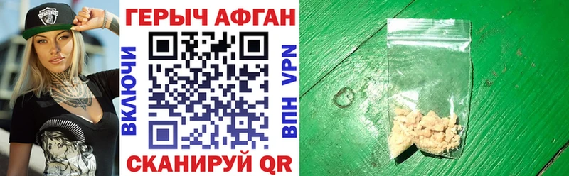 ГЕРОИН VHQ  Томмот 
