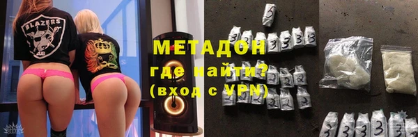 мефедрон VHQ Аркадак