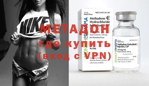 меф VHQ Алексин