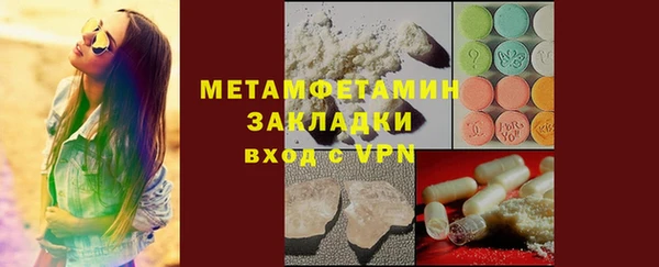 меф Армянск