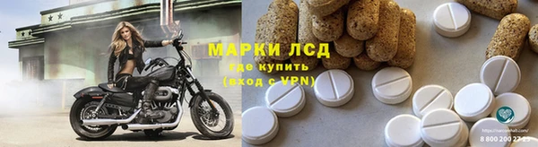 меф Армянск