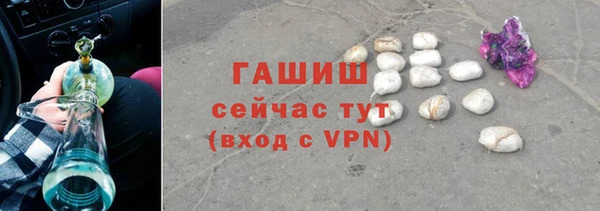 мефедрон VHQ Аркадак