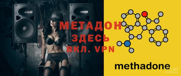 мефедрон VHQ Аркадак