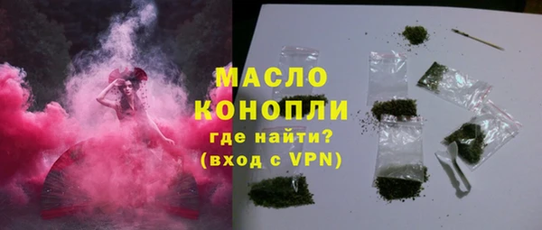 мефедрон VHQ Аркадак