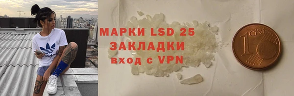 экстази Сясьстрой