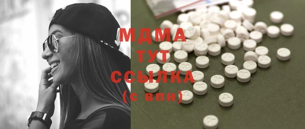 мефедрон VHQ Аркадак