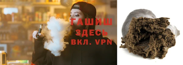 герыч Арсеньев
