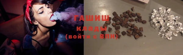 мефедрон VHQ Аркадак