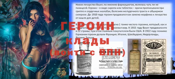 меф Армянск