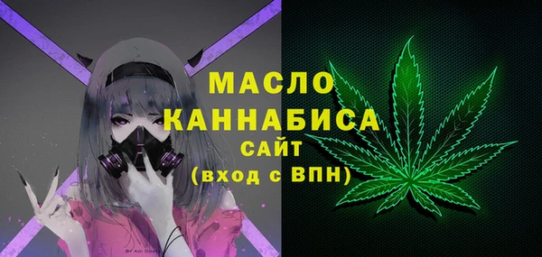 меф Армянск