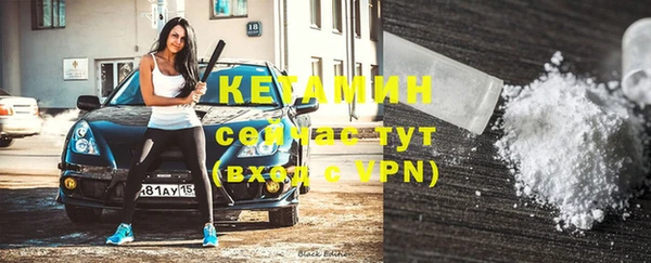 мефедрон VHQ Аркадак