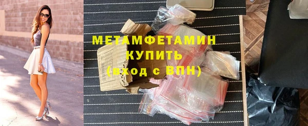 мефедрон VHQ Аркадак