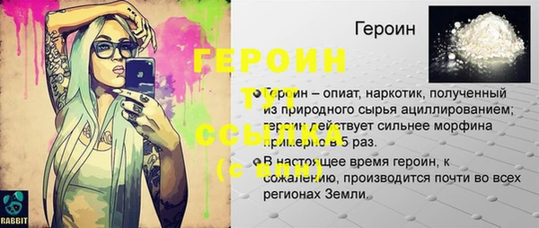 герыч Арсеньев
