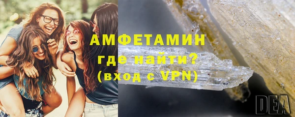 меф Армянск