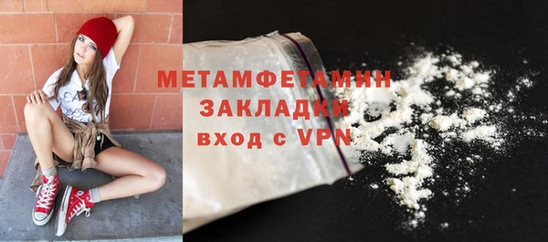 меф Армянск