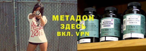 мефедрон VHQ Аркадак