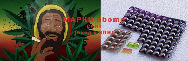 меф Армянск