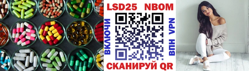 ЛСД экстази кислота  Томмот 