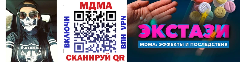 МДМА Molly  Томмот 