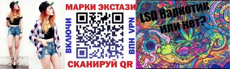 Наркотические марки 1,5мг  Томмот 