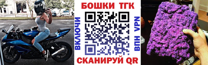 Шишки марихуана конопля  Томмот 
